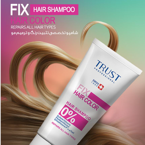 شامپو تخصصی تثبیت رنگ و ترمیم مو تراست 200 میلی لیتر