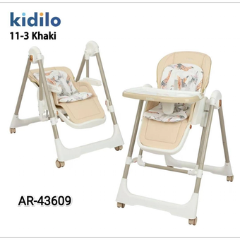 صندلی غذا تابشو دستی دومنظوره کیدیلو kidilo AR-43609