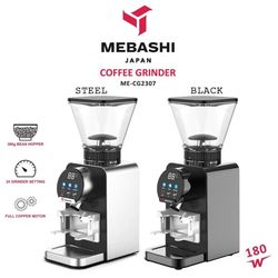 آسیاب قهوه مباشی مدل 2307