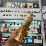 کرم ماسک مو موشکی مخصوص موهای آسیب دیده حجم 300 میل