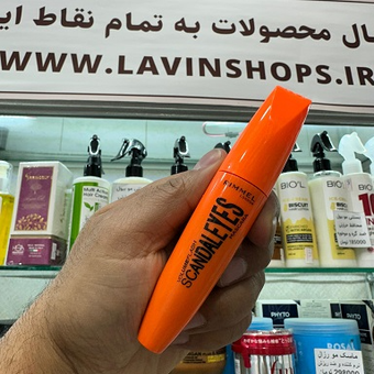 ریمل حجم دهنده مدل نارنجی