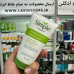 ژل شستشوی صورت مدل مویسچرینگ Moisturizing حجم 150 میلی لیتر
