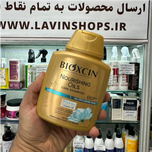 شامپو ضد ریزش مناسب موی خشک 300 میل