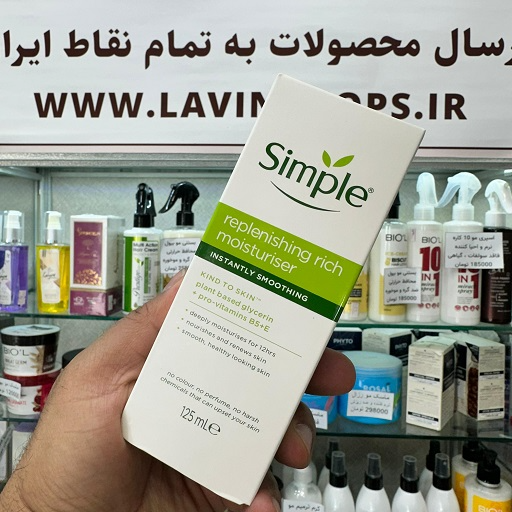 کرم آبرسان RICH مدل ریچ مناسب برای پوست خشک 125 میل اصل