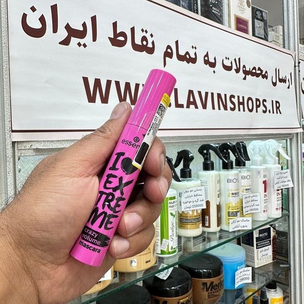 ریمل حجم دهنده بلند کننده صورتی مدل I Love Extreme