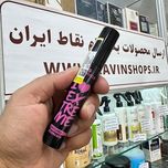 ریمل حجم دهنده مدل I Love Extreme Volume اصل