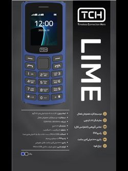 گوشی تی سی اچ LIME | حافظه 4 مگابایت