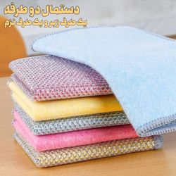 دستمال اسکاجی دو طرفه نانو