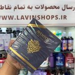 ادکلن اونتوس آبی فرگرانس ورد بلو فور هیم blue for him حجم 100 میل