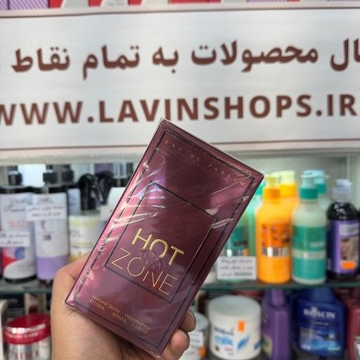 ادکلن زنانه هات زون فرگرانس ورد Fragrance world Hot Zone حجم 100 میلی لیتر