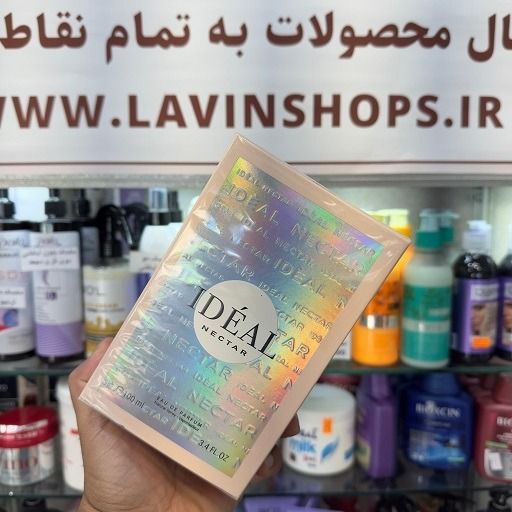 ادکلن زنانه ایده آل فرگرانس ورد IDEAL Fragrance world حجم 100 میلی لیتر