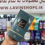 ادکلن حیاتی سبز مردانه فرگرانس ورد Fragrance World حجم 100 میل