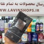 ادکلن مردانه حیاتی مشکی فرگرانس ورد حجم 100 میلی لیتر