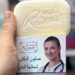 صابون دکتر (صابون الدکتورة)