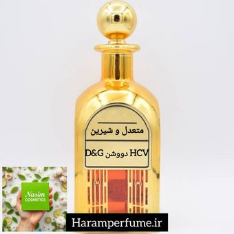 عطر خالص دووشن D&G HCV