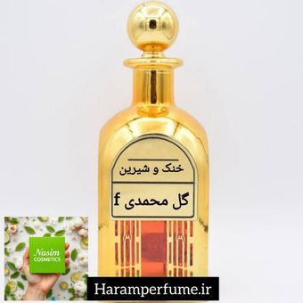 عطر خالص گل محمدی f