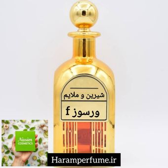 عطر خالص ورسوز f
