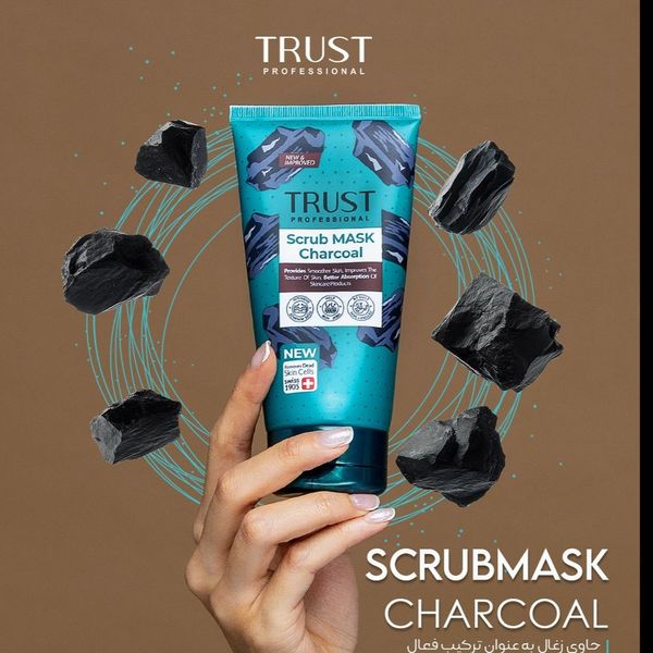 ماسک اسکراب زغال تراست