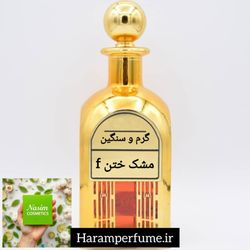 عطر خالص مشک ختن f