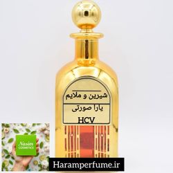 عطر خالص یارا صورتی HCV