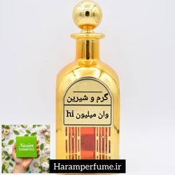 عطر خالص وان میلیون hi