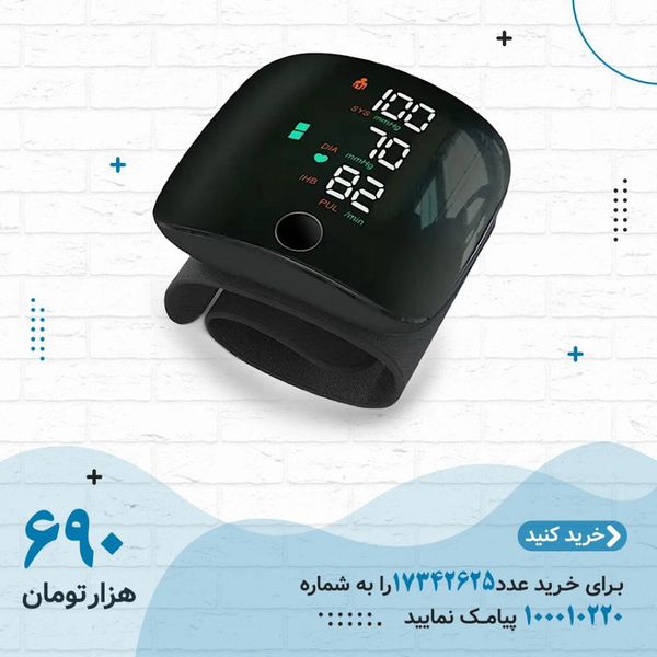 فشارسنج مچی سخنگو مدل Intelligent BP