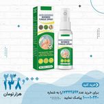 اسپری گیاهی ضدبو و درمان زخم پا حجم 30 میلی لیتر