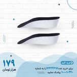 کفی طبی کفش افزایش قد 3.5 سانتی متری