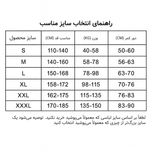 قوزبند طبی اصلاح فرم کمر و شانه مدل ضربدری