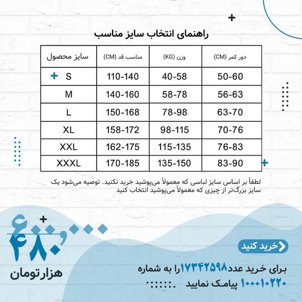قوزبند طبی اصلاح فرم کمر و شانه مدل ضربدری