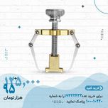 دستگاه اصلاح فرم و ارتودنسی ناخن مدل Nails