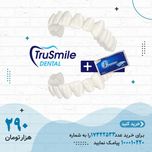 لمینت دندان دو فک مدل TruSmile به همراه نوار چسب سفیدکننده دندان