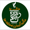 ماگِما