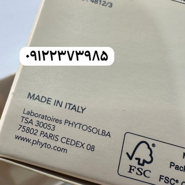 مکمل قرص تقویت مو و ناخن 120 عدد اصل