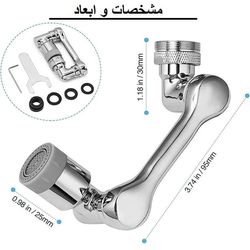 سرشیر چرخشی آب