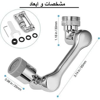 سرشیر چرخشی آب