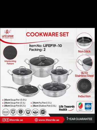 سرویس قابلمه کف لیزری 10 پارچه استیل لایف اسمایل مدل P-19 (اصل)