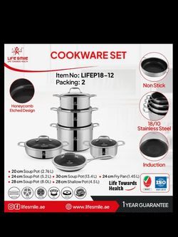 سرویس قابلمه 12پارچ استیل کف لیزری لایف اسمایل12 _LIFEP18