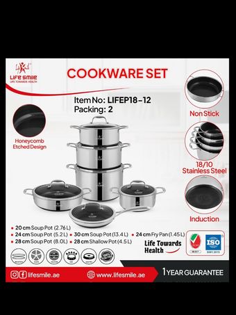 سرویس قابلمه 12پارچ استیل کف لیزری لایف اسمایل12 _LIFEP18