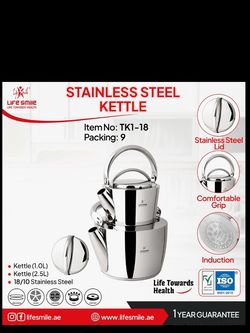 کتری و قوری استیل  لایف اسمایل TK1_18