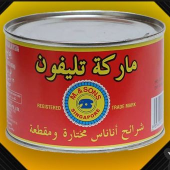 آناناس تلفون 453 گرم بسته 4تایی