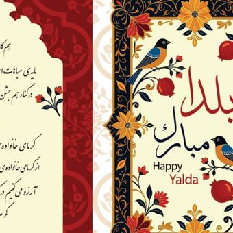 طراحی کارت دعوت و تشریفات