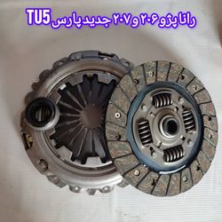 دیسک و صفحه پژو 206 بعد از 92 اصلی کاسپین با 6 ماه ضمانت | اجرت مکانیک | 4فنر دوبل(8 فنره) تقویتی