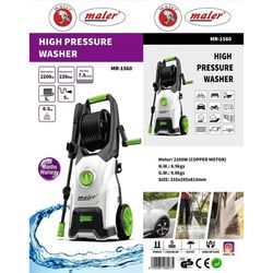 کارواش برقی مایر