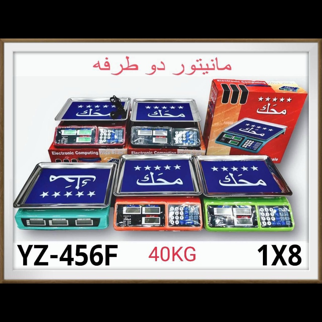 ترازو 40 کیلویی محک دکمه فلزی