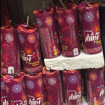 آبشار صدادار