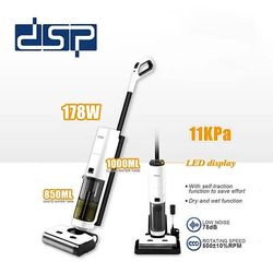 جارو برقی و سرامیک شور dsp مدل KD2055