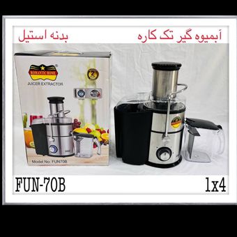 آبمیوه گیری تک کاره رومانتیک هوم