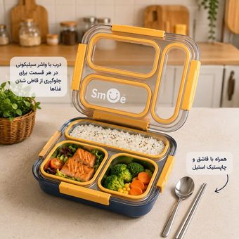 لانچ باکس 3 قسمتی واشر دار