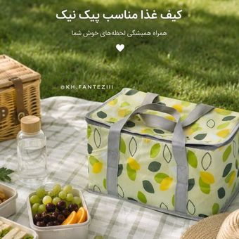 لانچ باکس